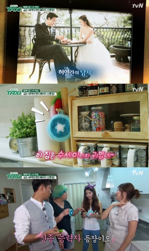 (사진=tvN '현장토크쇼 택시')