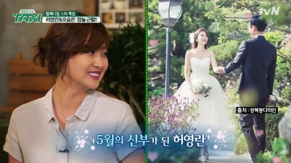 (사진=tvN '현장토크쇼 택시')