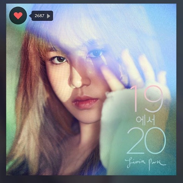 ▲그룹 피프틴앤드 박지민(사진=원더걸스 혜림 인스타그램)