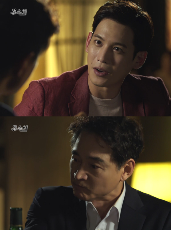 ▲웛화드라마 '몬스터' 41회 캡처(사진=MBC)