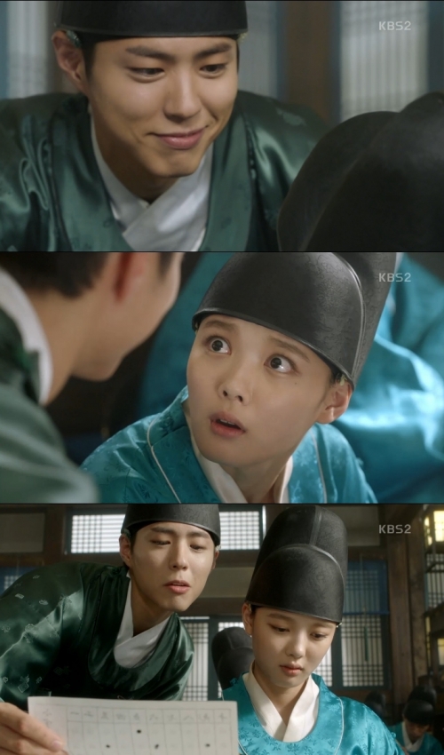 (사진=KBS2 '구르미 그린 달빛')