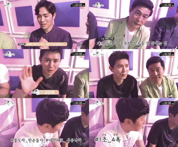 (사진=MBC '라디오스타' 네이버 TV캐스트)