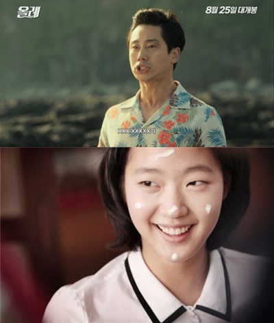 (사진=영화 '올래', '은교' 스틸컷)