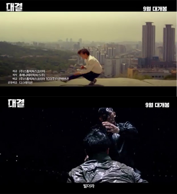 ▲'대결' 이주승(사진=이주승 인스타그램)