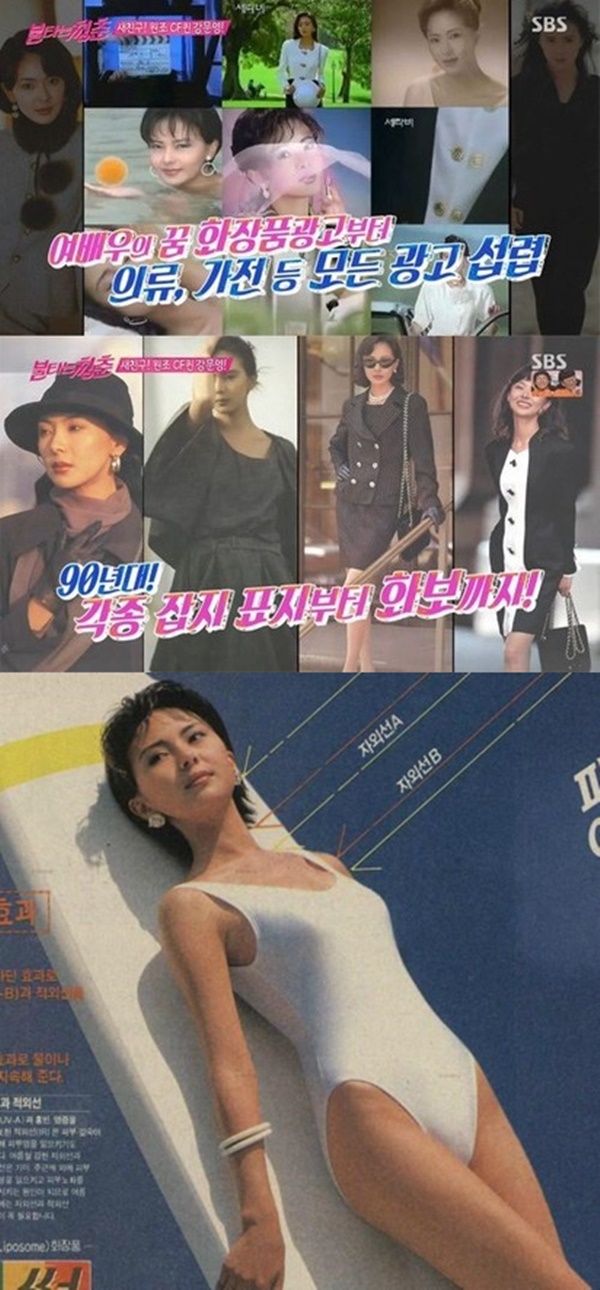 ▲배우 강문영(사진=SBS '불타는 청춘', 온라인 커뮤니티)