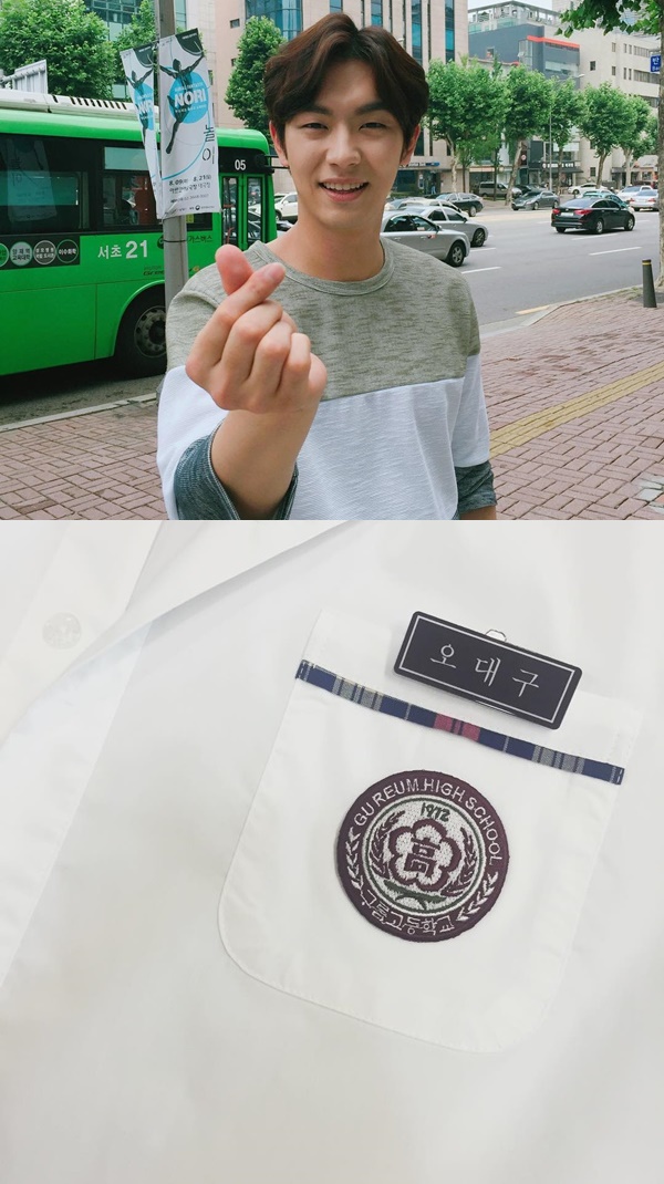 (사진=안우연 인스타그램)