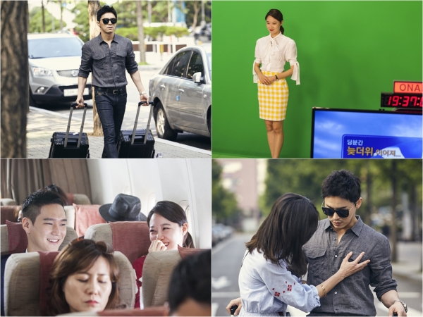 ▲‘질투의 화신’ 1회 예고컷(사진=SM C&C)