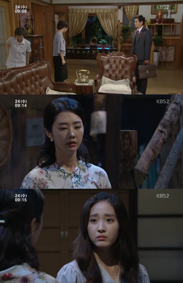 (사진=KBS2 '내 마음의 꽃비')