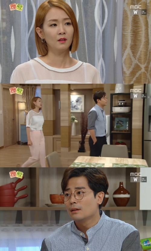 (사진=MBC '워킹 맘 육아 대디')