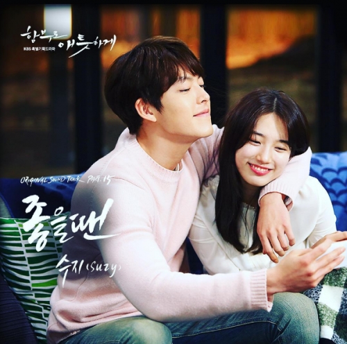 (사진=수지 인스타그램)