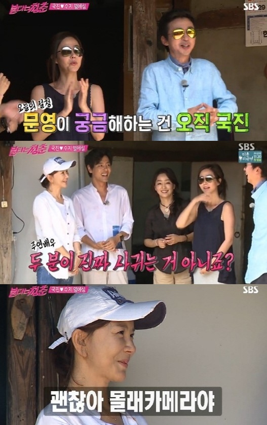 (사진=SBS '불타는 청춘')