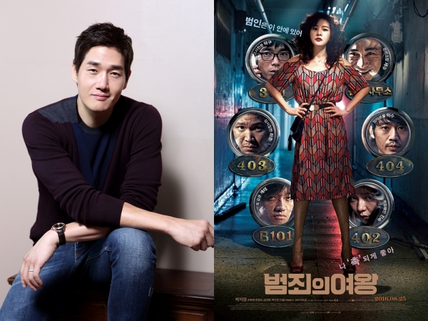 (사진=나무액터스 제공)