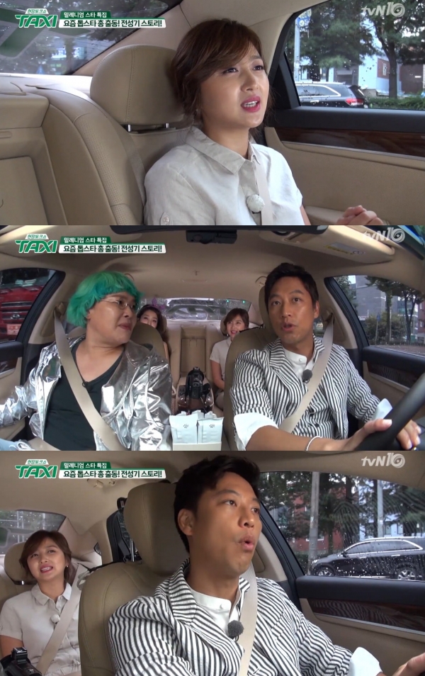 ▲허영란(사진=tvN)