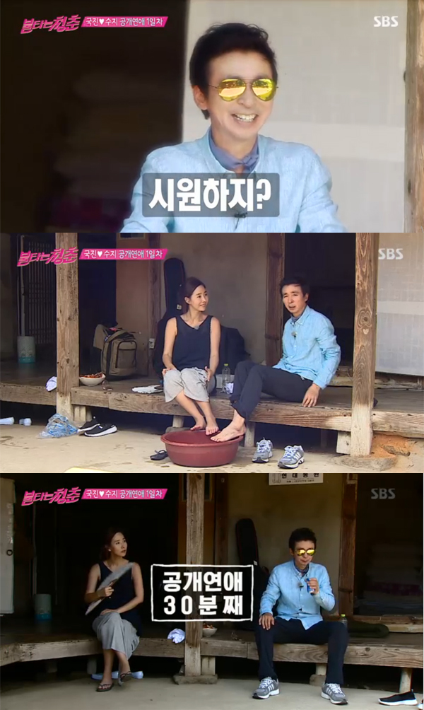 ▲'불타는 청춘' 김국진 강수지(사진=SBS)