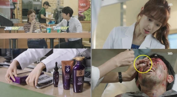 ▲PPL과 박신혜 네일아트 논란 등에 휩싸였던 SBS 월화드라마 '닥터스' 방송화면(사진=SBS 월화드라마 '닥터스' PPL, 박신혜 네일아트 논란 캡처)