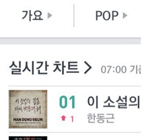 (사진=갓세븐 영재 인스타그램)