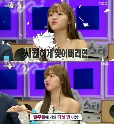 (사진=MBC '라디오 스타' 유아)