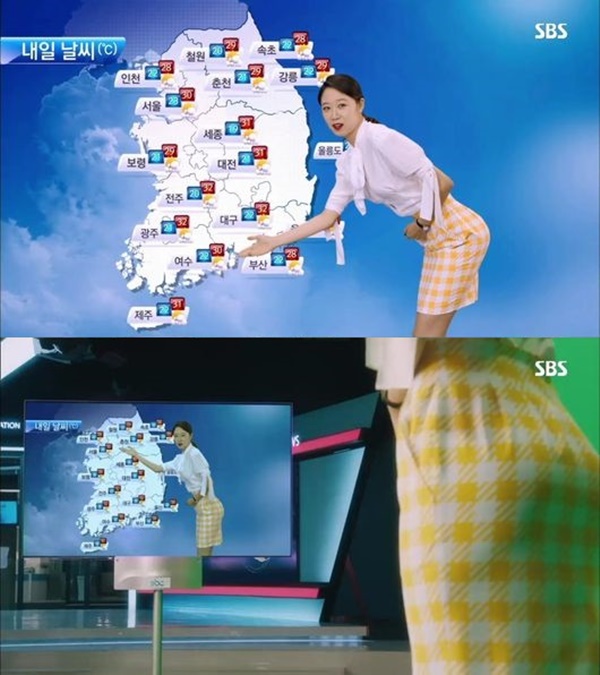 ▲'질투의 화신' 기상캐스터 비하 논란이 일었던 장면(사진=SBS 새 수목드라마 '질투의 화신' 캡처)