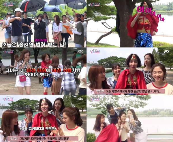 (사진=JTBC '청춘시대' )