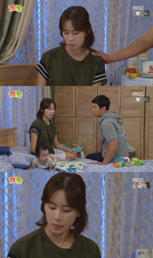 (사진=MBC '워킹 맘 육아 대디')