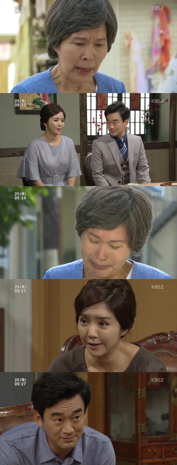 (사진=KBS2 '내 마음의 꽃비')