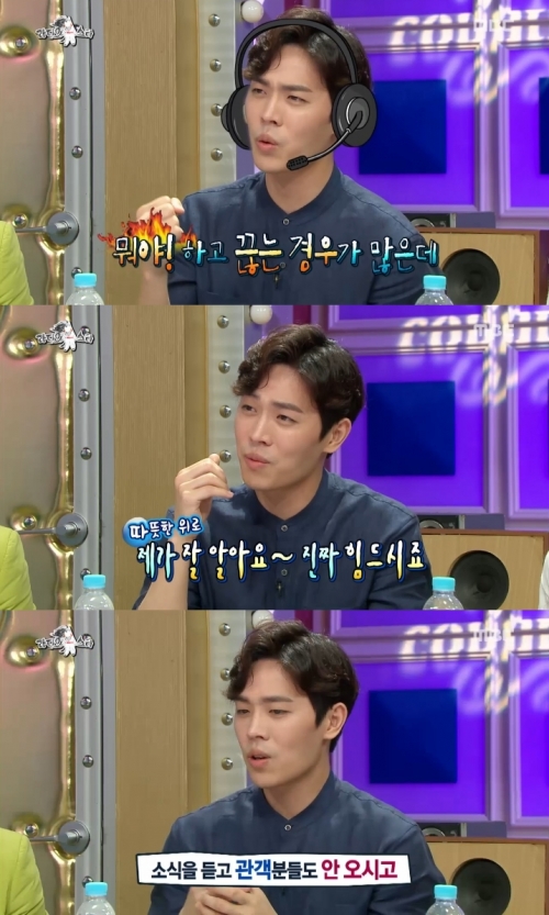 (사진=MBC '라디오스타')