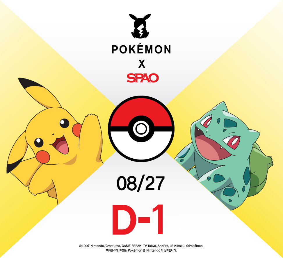 (사진제공=이랜드 )