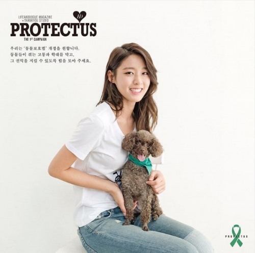 (사진=설현 인스타그램)