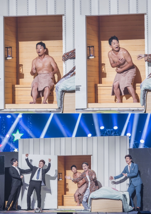 ▲(출처=KBS2 '개그콘서트')