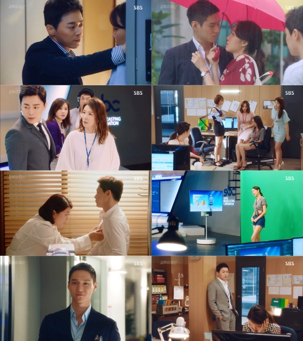 ▲'질투의 화신' (사진=SBS)