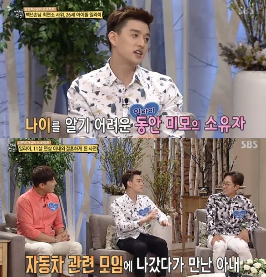 ▲일라이(사진=SBS)