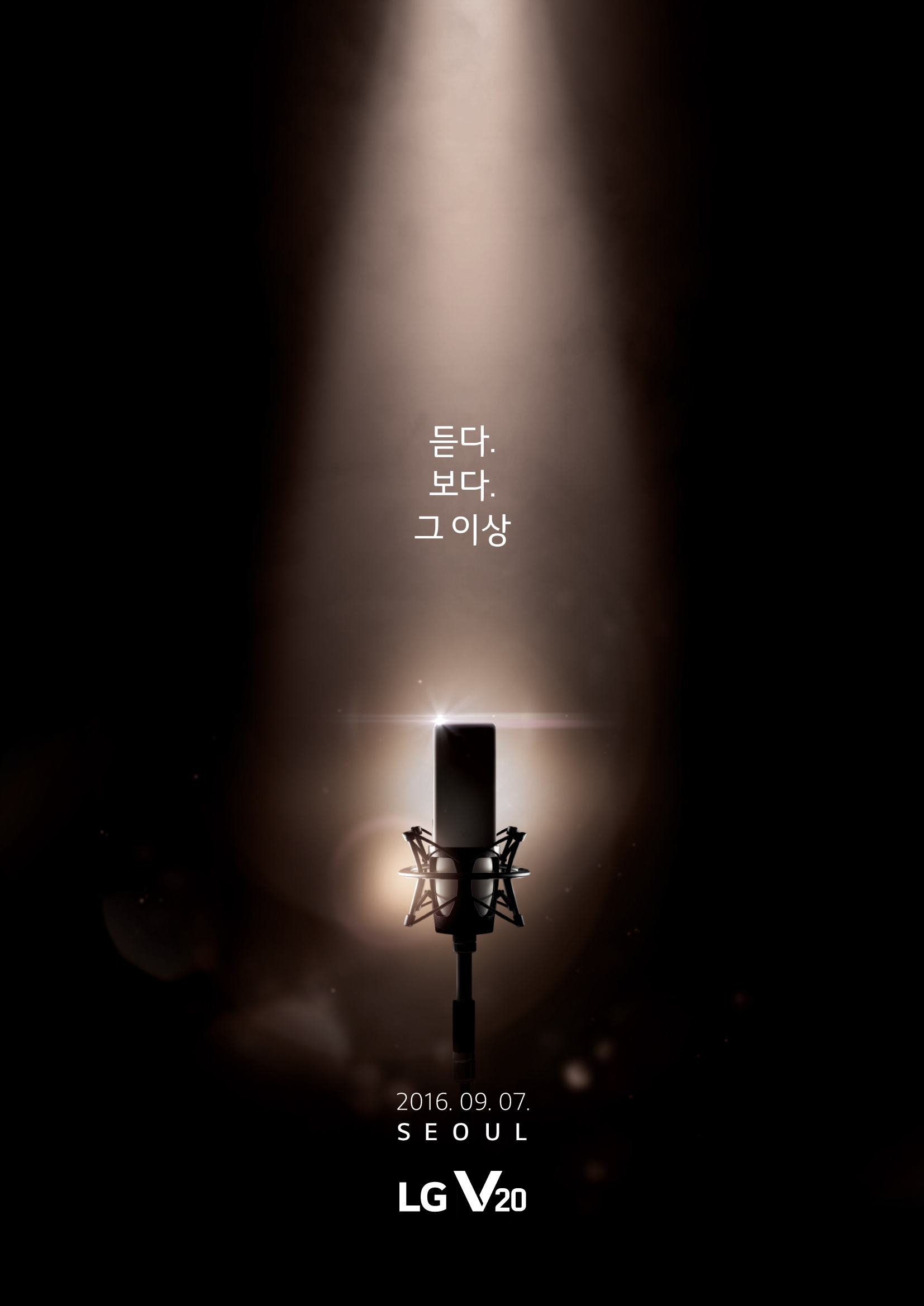 'LG V20' 출시 색상 유출…여심저격 '로맨틱 핑크' 포함되나