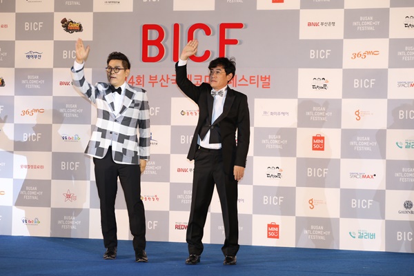 ▲'부코페'  이경규 김용만