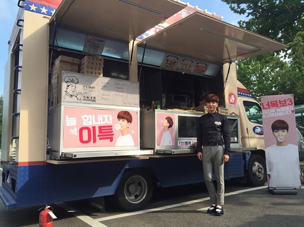 (사진=이특 인스타그램)