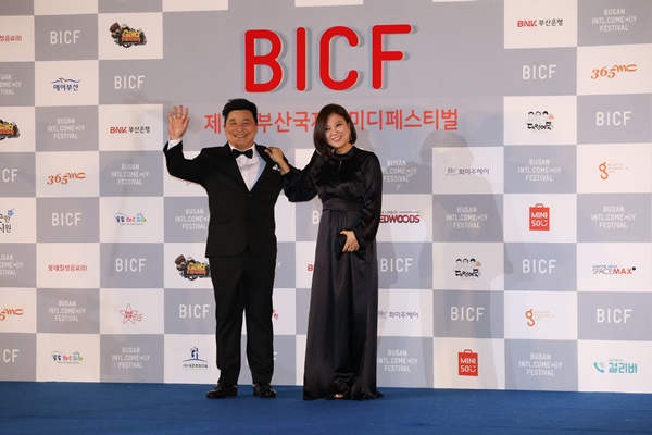 ▲'부산국제코미디페스티벌' 김숙 윤정수 