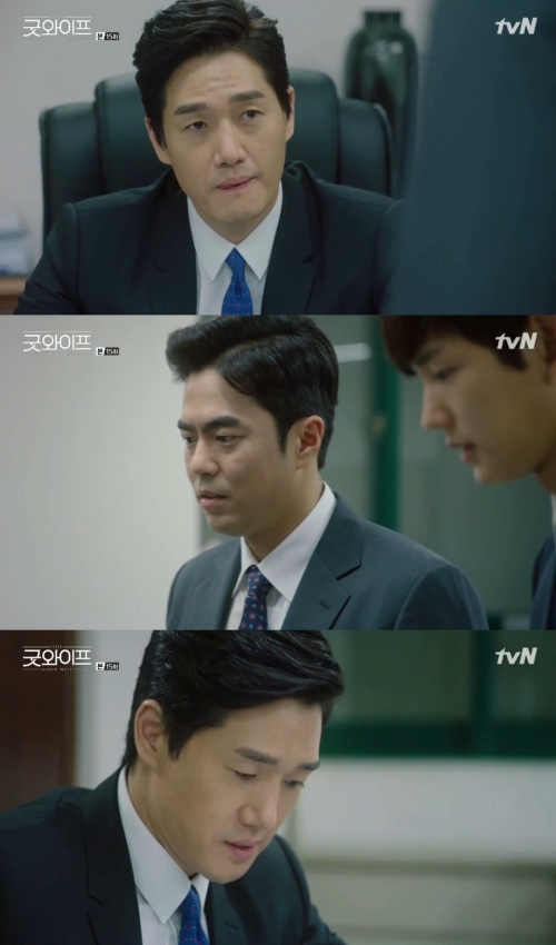 (사진=tvN '굿와이프')