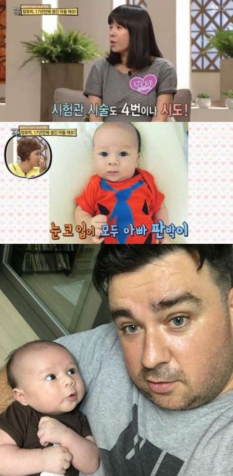 (사진=SBS '백년손님 자기야', 샘 해밍턴 인스타그램)