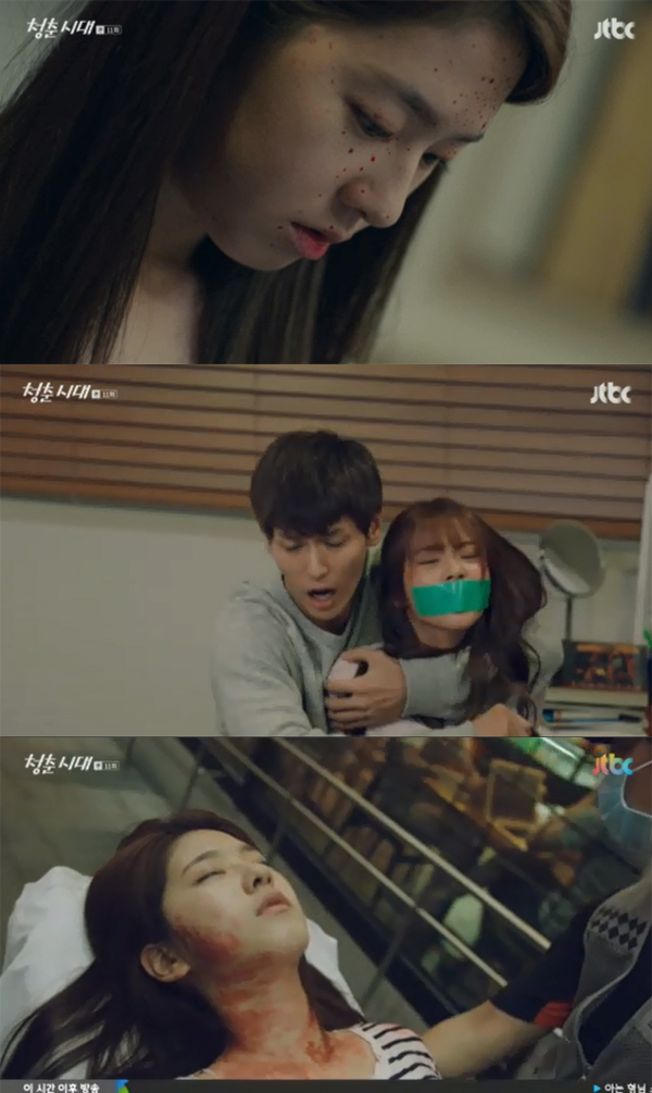 ▲'청춘시대' 박혜수(사진=박혜수 인스타그램)