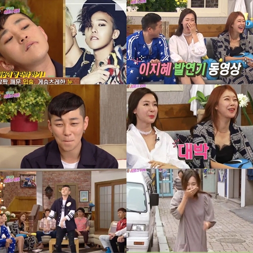 ▲딘딘 이지혜(출처=KBS2 '해피투게더' 영상 캡처)