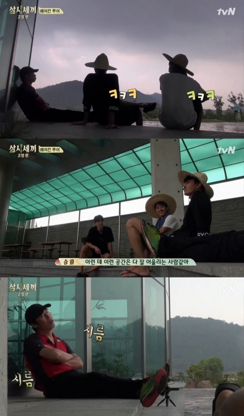 (사진=tvN '삼시세끼')