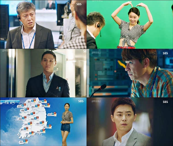 (사진=SBS 새 수목드라마 '질투의화신' 캡처)