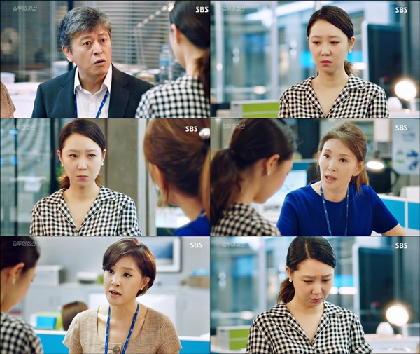 (사진=SBS 새 수목드라마 '질투의화신' 캡처)