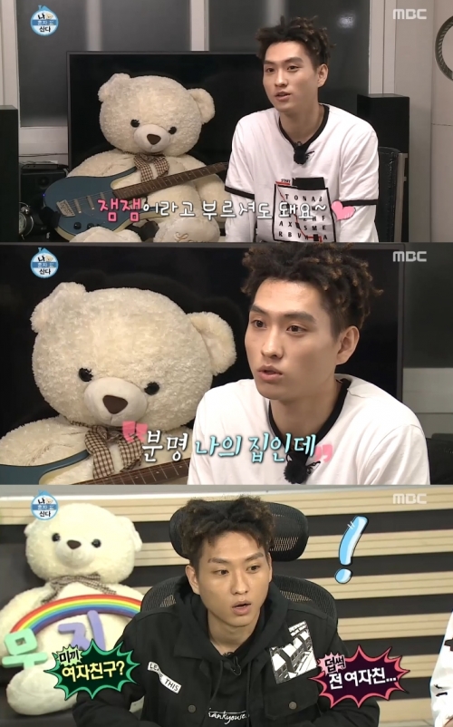 (사진=MBC '나혼자산다')