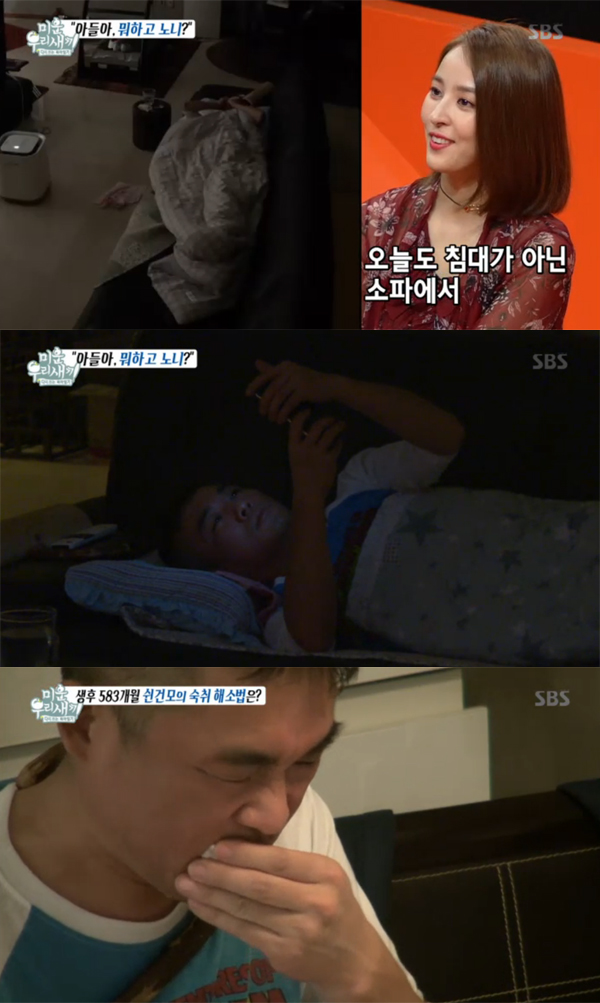 ▲'미운우리새끼' 김건모(사진=sbs)