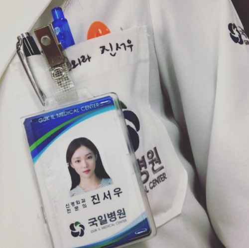 (사진=이성경 인스타그램)