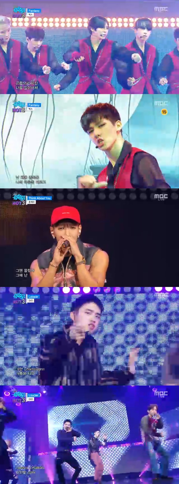 (사진=MBC '쇼! 음악중심')