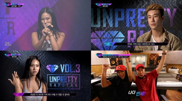 ( 사진=Mnet '언프리티랩스타3' 방송화면)