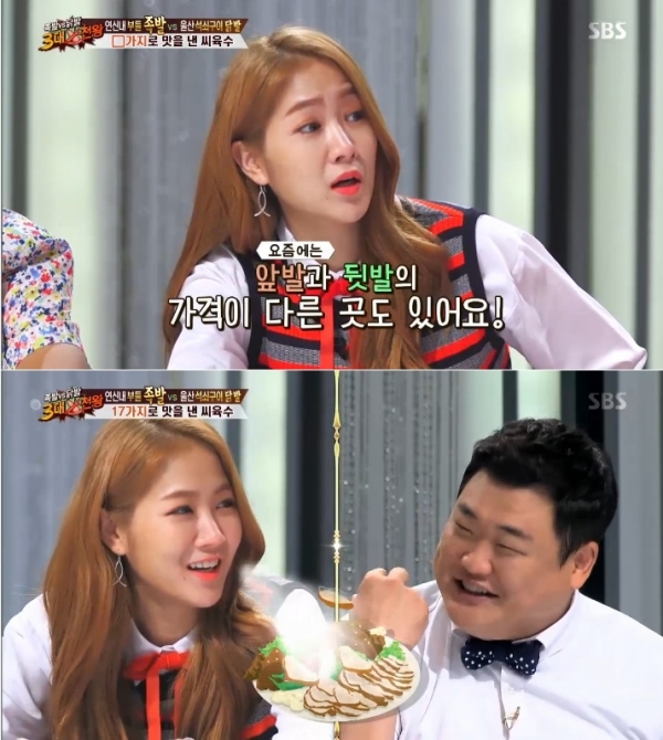 (사진=SBS '3대천왕' 방송화면)