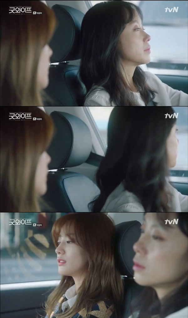 (사진=tvN '굿와이프')