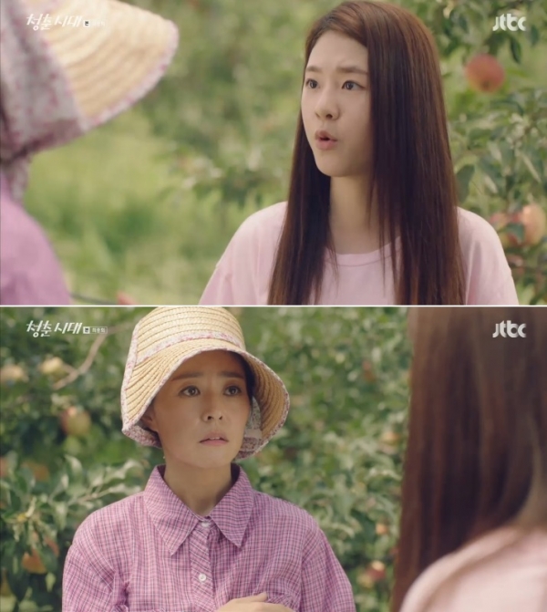 (사진=JTBC '청춘시대')